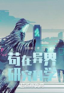 仙女的少年时代