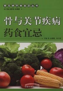 最初的位面守护者