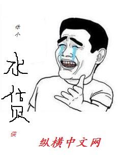 神级概率系统