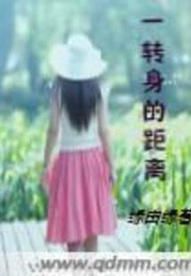 三生圣界