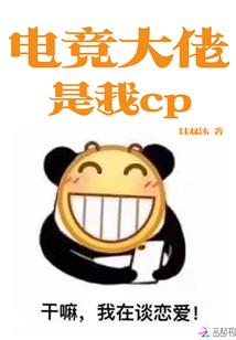诸天从放牧魔王开始