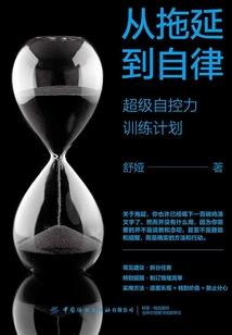 如何，世界
