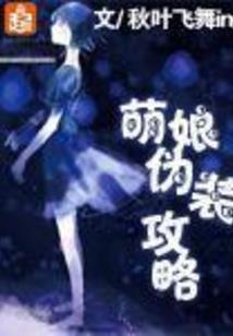 猎幽刀