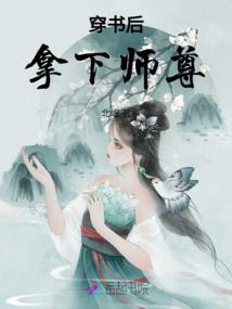秋执