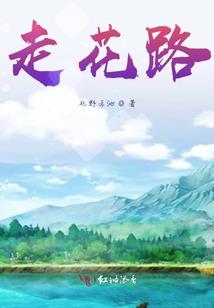 冥婚520