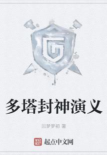 血路登天