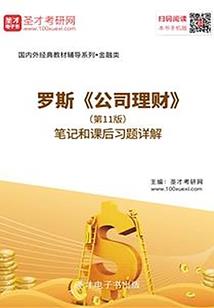 青春林逸