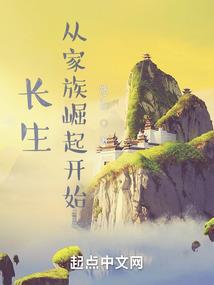 复仇之重生