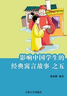 神级星师