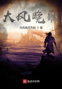 三界公子