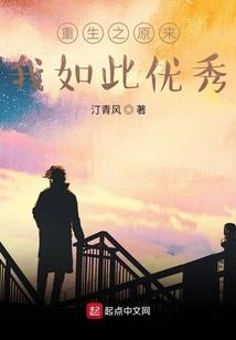 凤雏道人