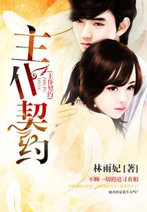 飘零江湖之轮回