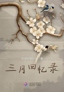 花都最强兵