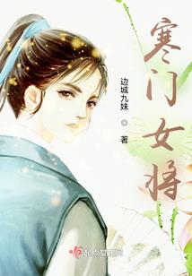 少女的异世界之旅