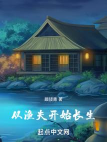 新月夜泪又名我不是天才