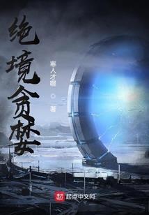 重生三小姐