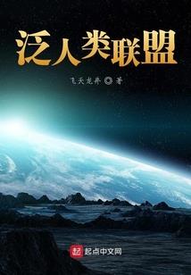 人鬼恋！