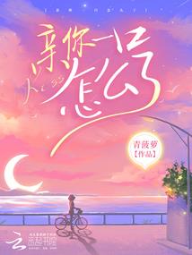 米薇妈咪洛行爸比
