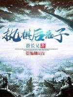 一生执着倾城绝恋
