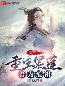 灵之契约者