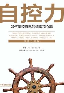 影护影之章