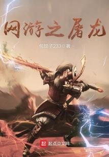 守境人