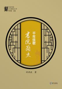 剑舞凌风