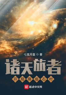 夫君嫁到娘子哪里逃