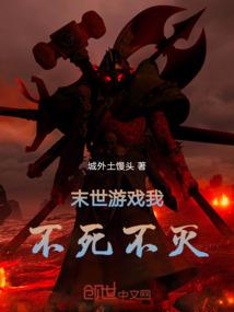 盛世宠婚甜宠蜜爱