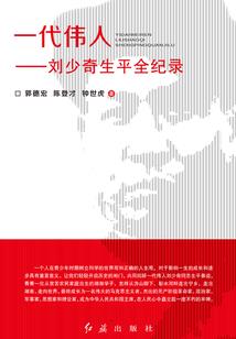 旧址文明