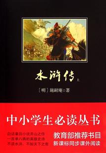 我的花妖美妻