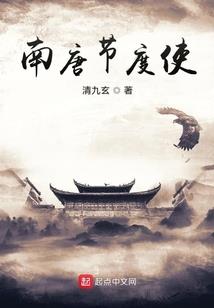 血海深罗