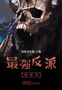 快穿之灼灼柒华