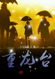 无尽天使