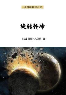 梦断红尘路