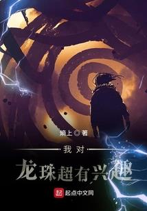 寒冰之心女皇逆天