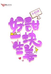 和我去看海