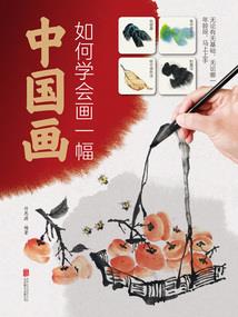 灵体入侵