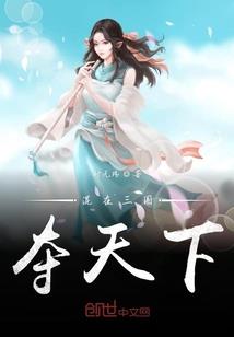 魏晋菀歌