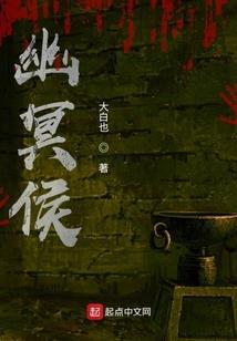 关于我在妖界那些事