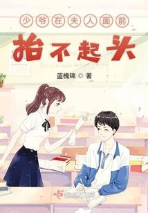 冠绝天下废物七小姐