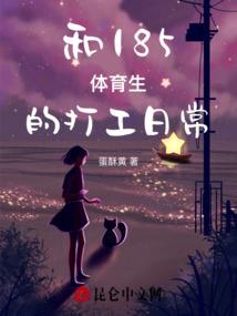 他眼中有清风和溪流