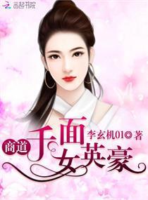 荒界起源