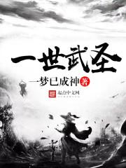 异能者在异世界