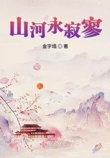 一个废柴女的半辈子