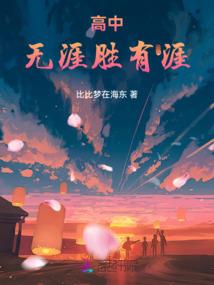宠妃不入宫