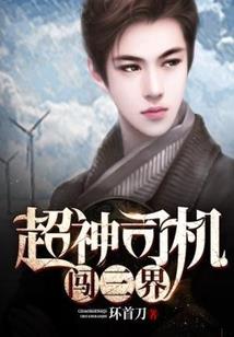 陆离来兮