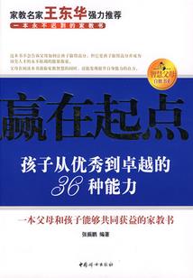 漫威里的五号化合物