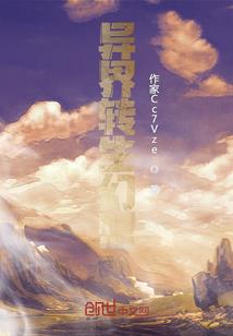 我已无敌，你随意