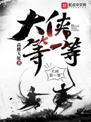 万物初开之妖神